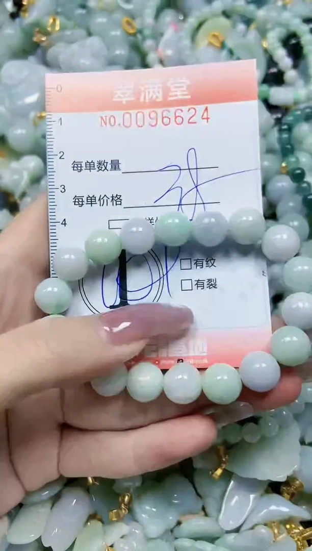 【闪购商品】翡翠颈饰未镶嵌闪购0096624