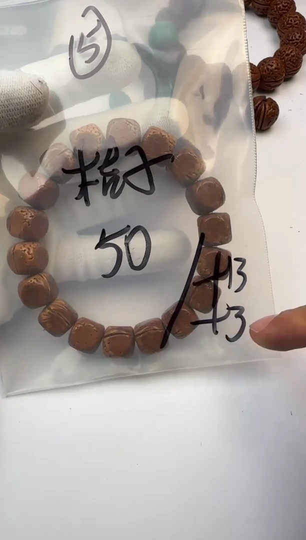 【闪购商品】桃核吊坠桃核手串