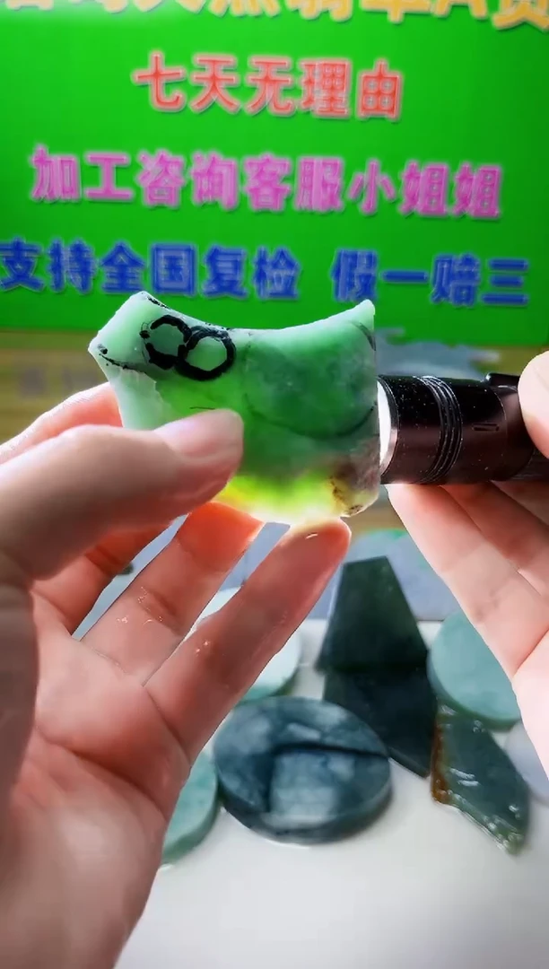裸石翡翠天然翡翠A货 南 674