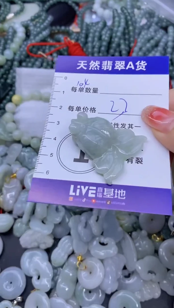 颈饰未镶嵌翡翠天然翡翠A货批量多样性发一件