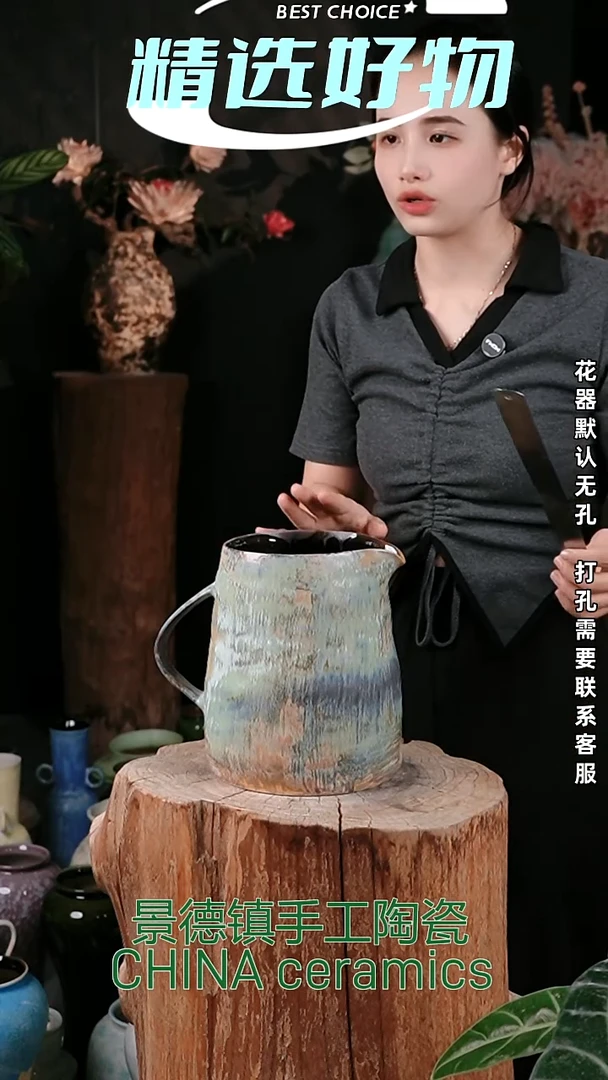 摆件景德镇高温花器摆件口14   高22