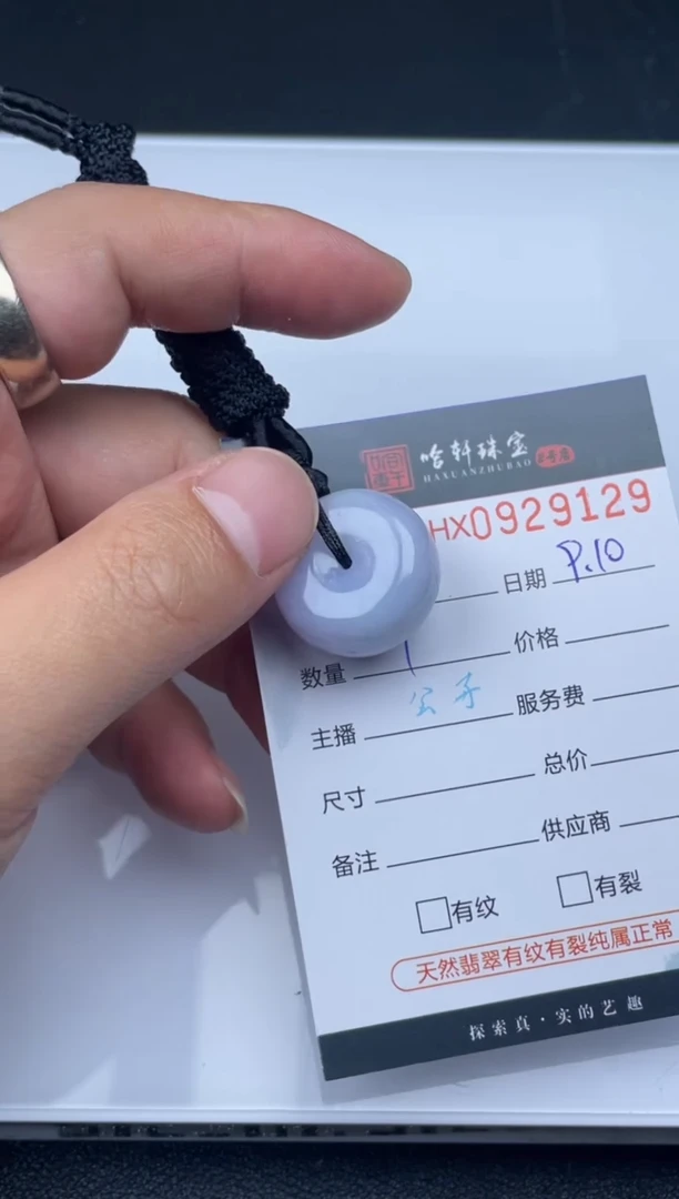 吊坠(不含链)未镶嵌翡翠我**逛哈轩 挂件1