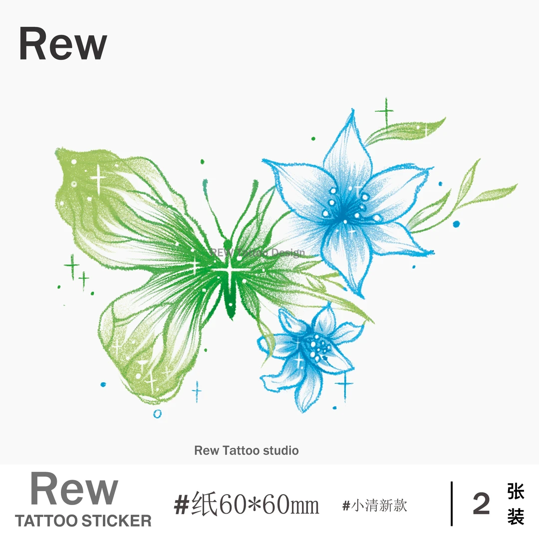 REW鸢尾花绿蝴蝶/彩色纹身贴防水女持久不反光贴纸学生蜡笔风小清