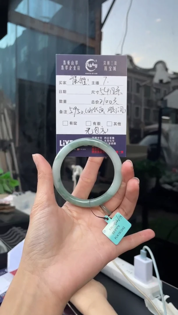 未镶嵌手镯翡翠Q 54圆条 5950
