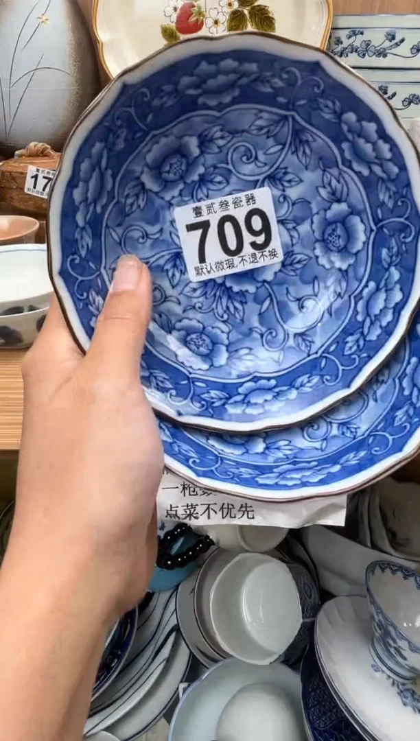 自***然瓷器瓷器瓷器瓷器