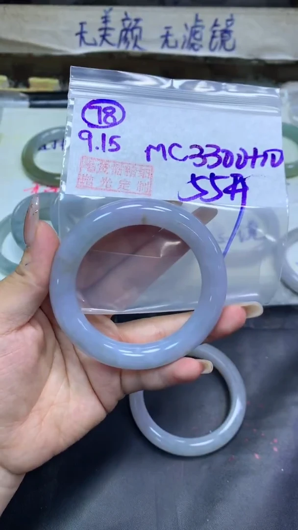 未镶嵌定制翡翠78手镯55+3300元+拍一发一