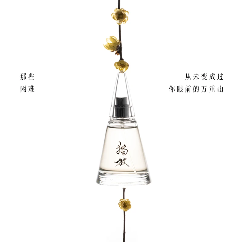 春风十里独放-【腊梅花50ML】 女士香水小众优雅淡香腊梅花香调香水