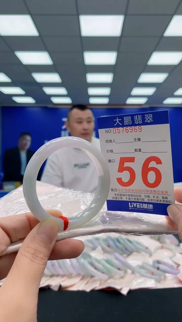 未镶嵌手镯翡翠AAAAAAAAA