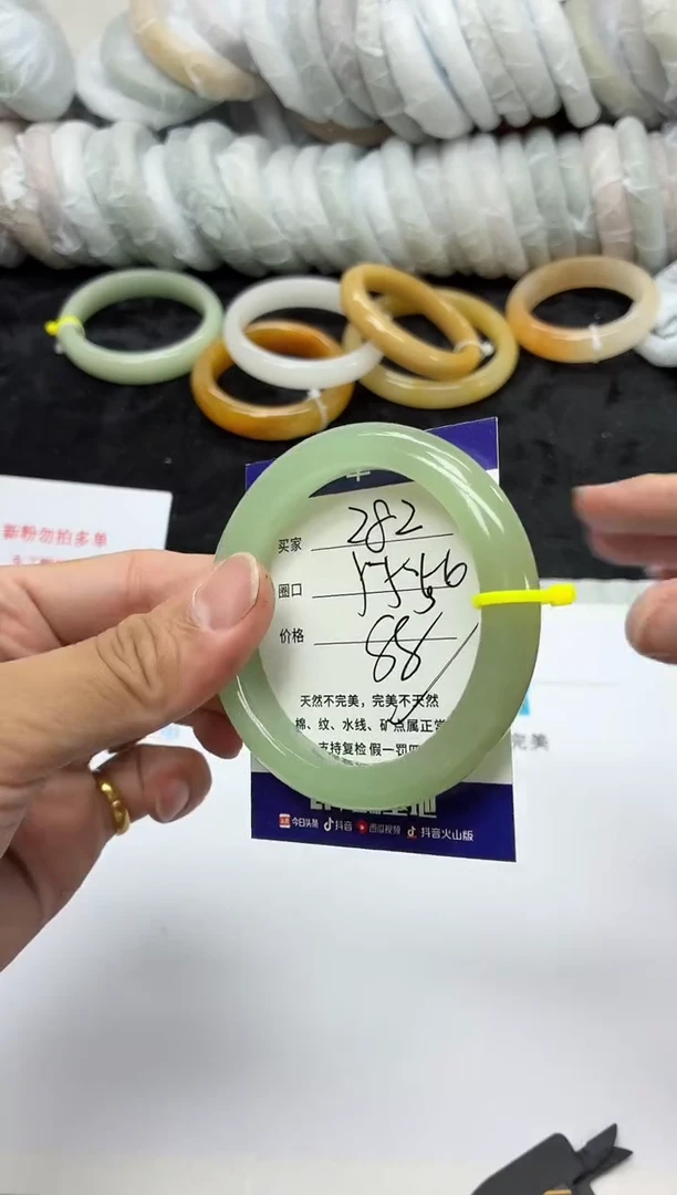 未镶嵌手镯石英质玉282