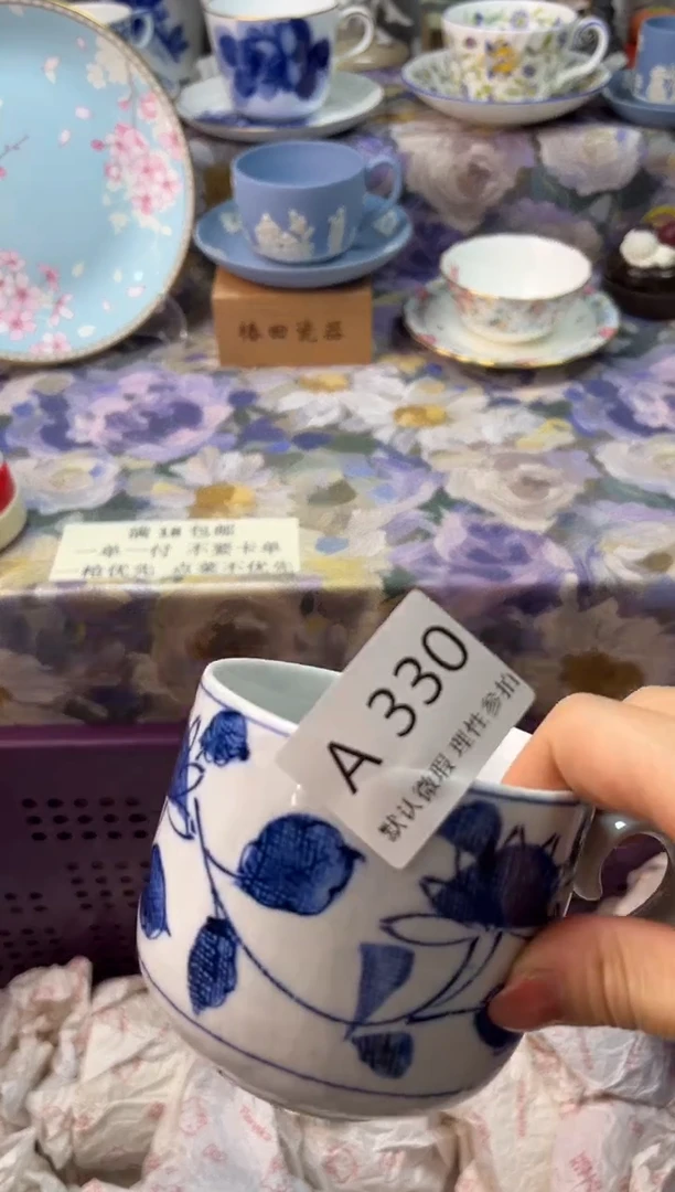 瓷片玉*瓷片瓷片          A 330
