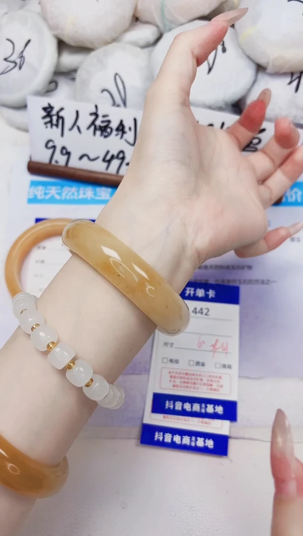 未镶嵌手镯石英质玉442-财气镯-圈口60