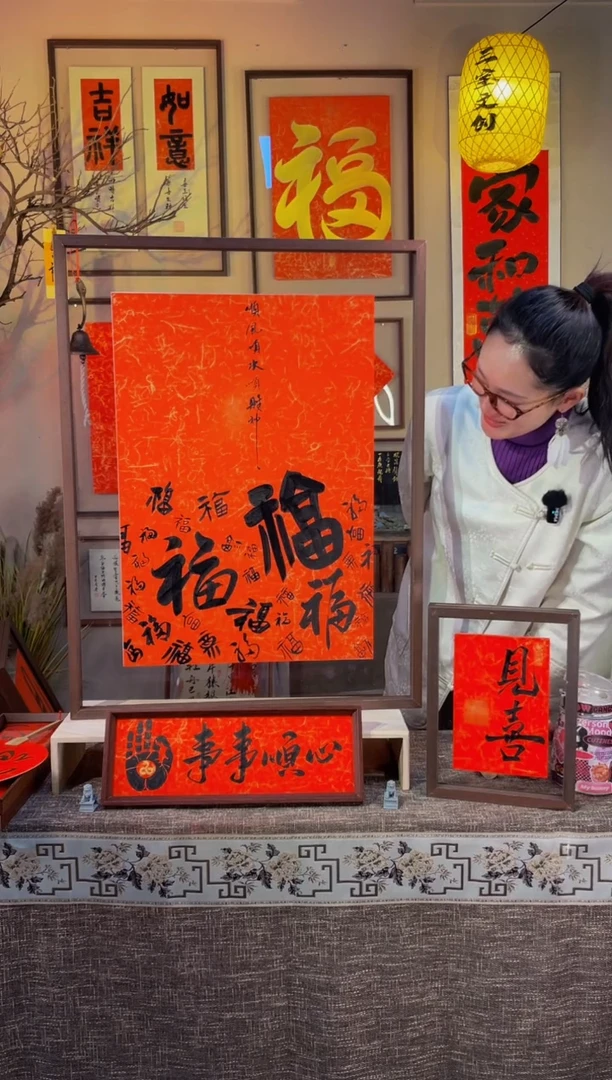 【闪购商品】书法【百福新品红底黑字】（新品）62*82