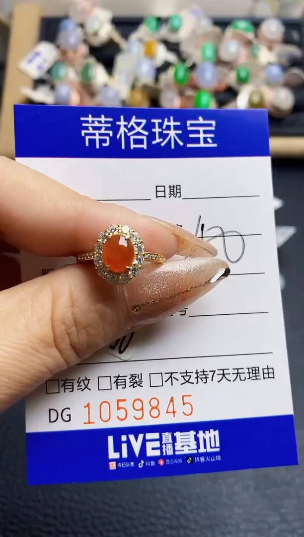 翡翠戒指银S925镶嵌9845