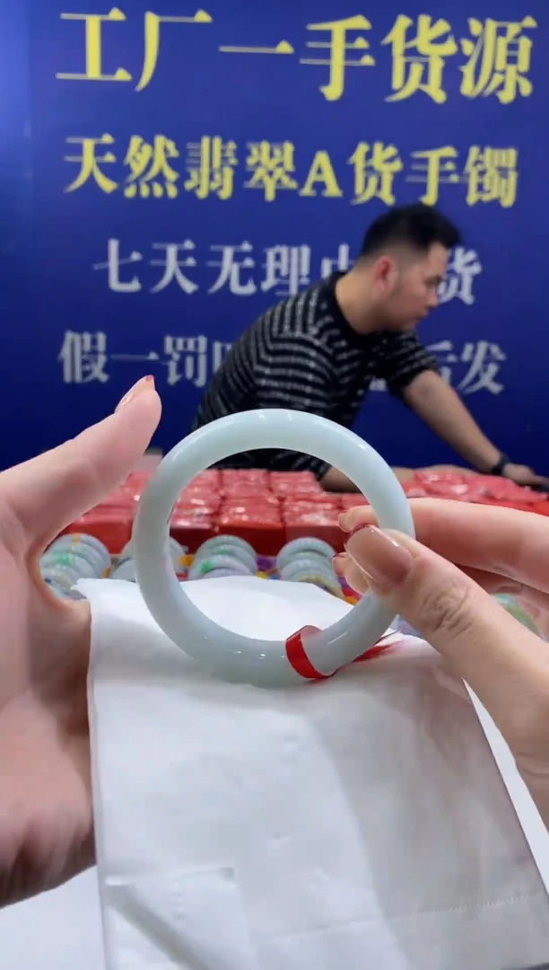 【闪购商品】翡翠手镯未镶嵌00015664