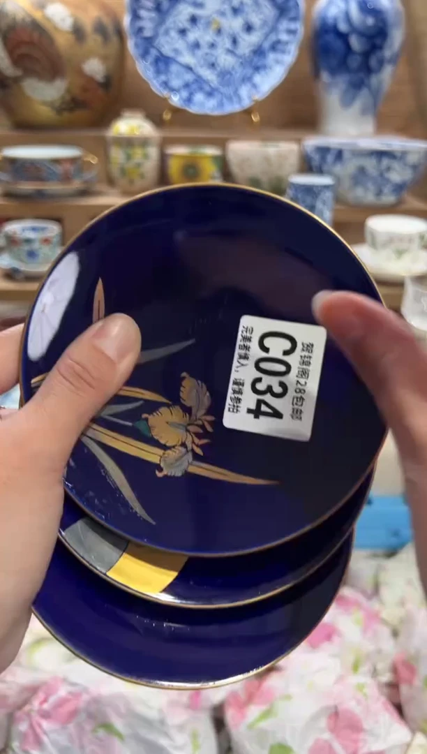 瓷片糖**裳     C034