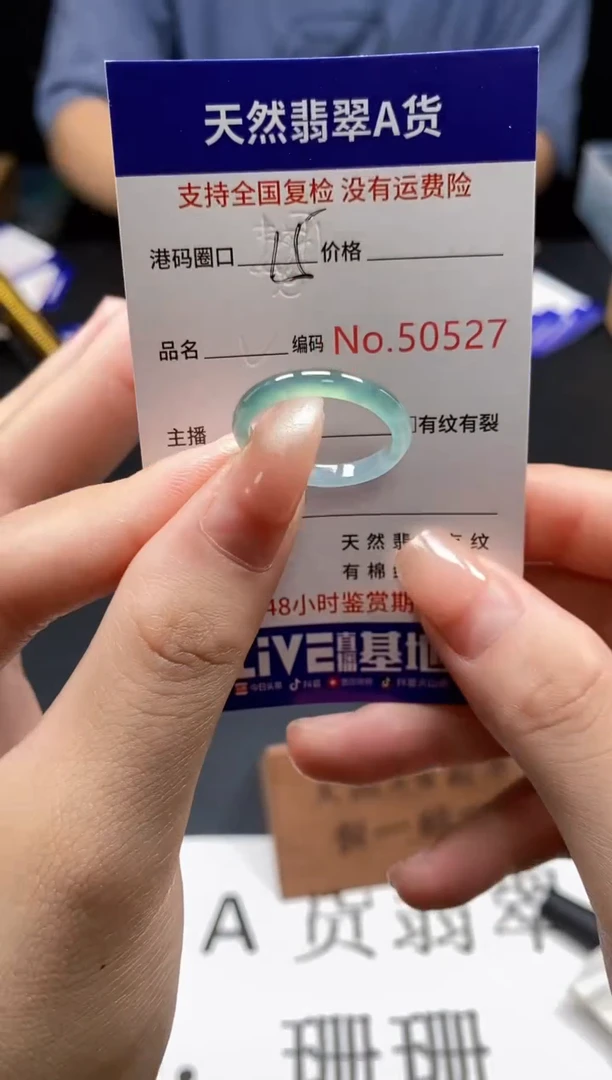 未镶嵌戒指翡翠天然A货翡翠0527