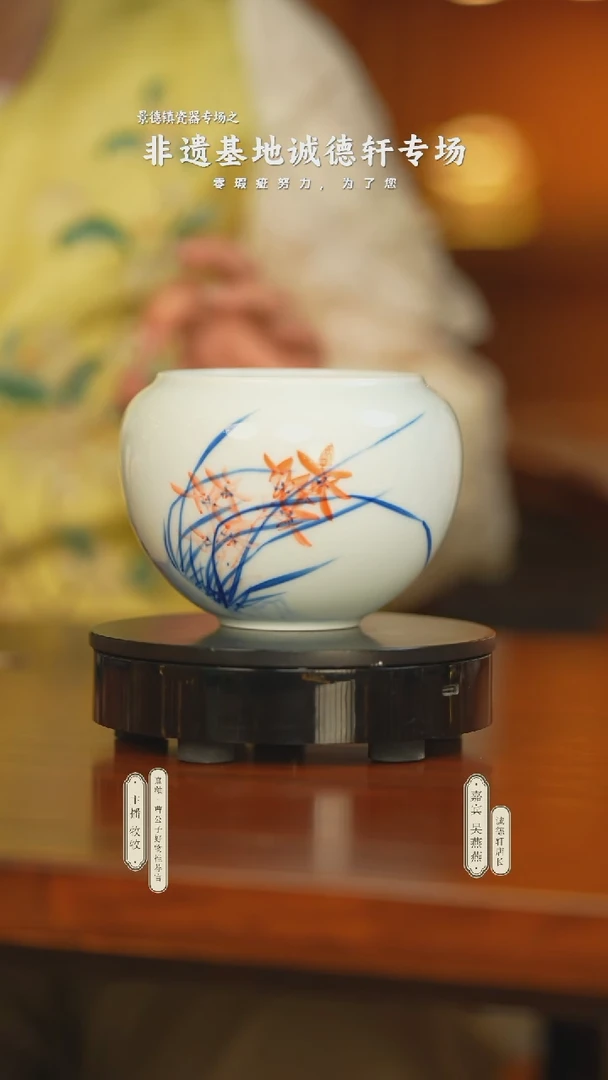 诚德轩茶具茶器茶具-