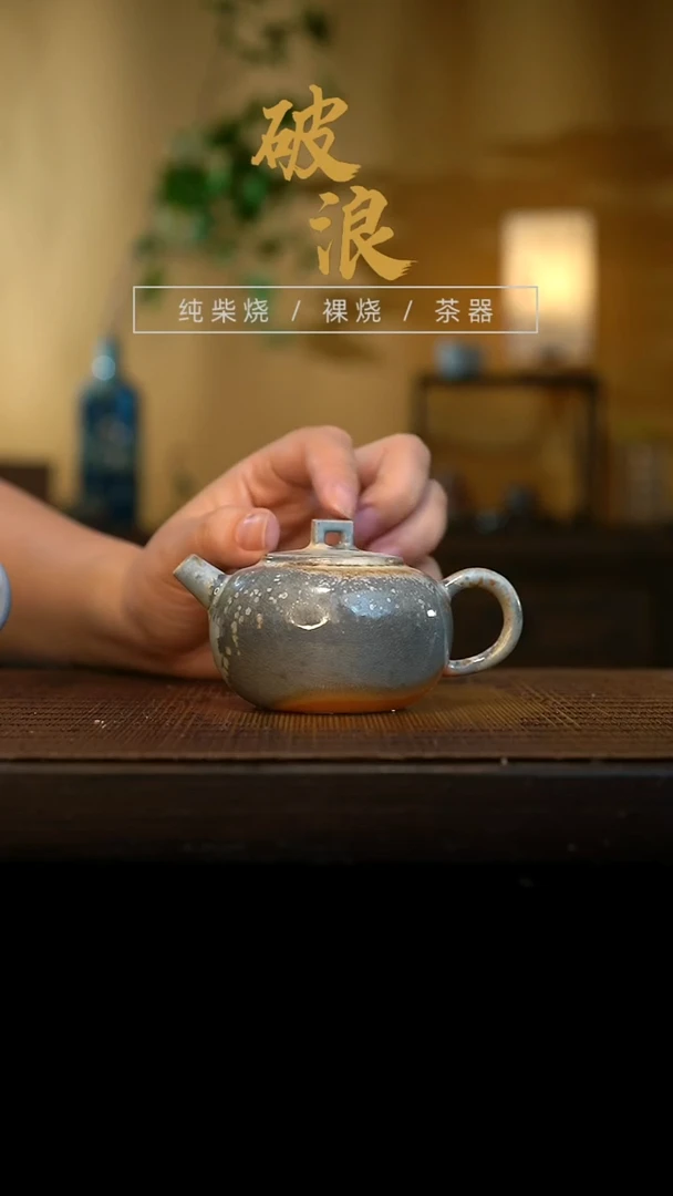 壶179号容量100-110MML高白泥 仿手工壶 下播福利