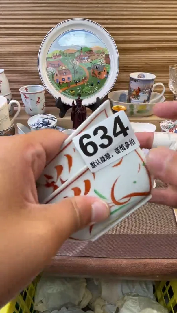 瓷片青**沐陶瓷瓷器瓷器瓷器瓷器