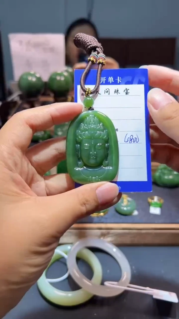 颈饰未镶嵌和田玉（碧玉）1