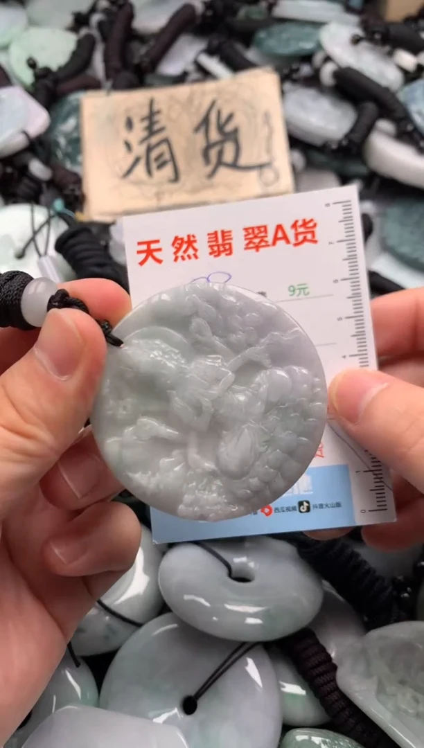 翡翠未镶嵌吊坠(不含链)1