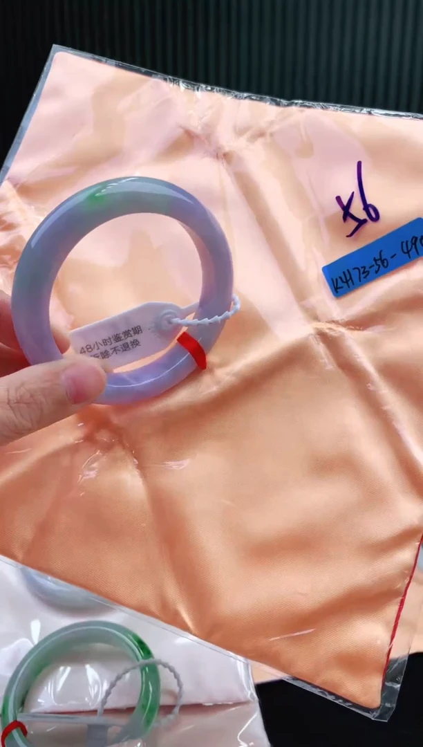 未镶嵌手镯翡翠56