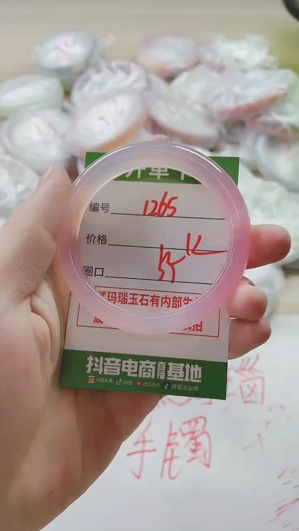 【闪购商品】玛瑙/玉髓手镯未镶嵌1265