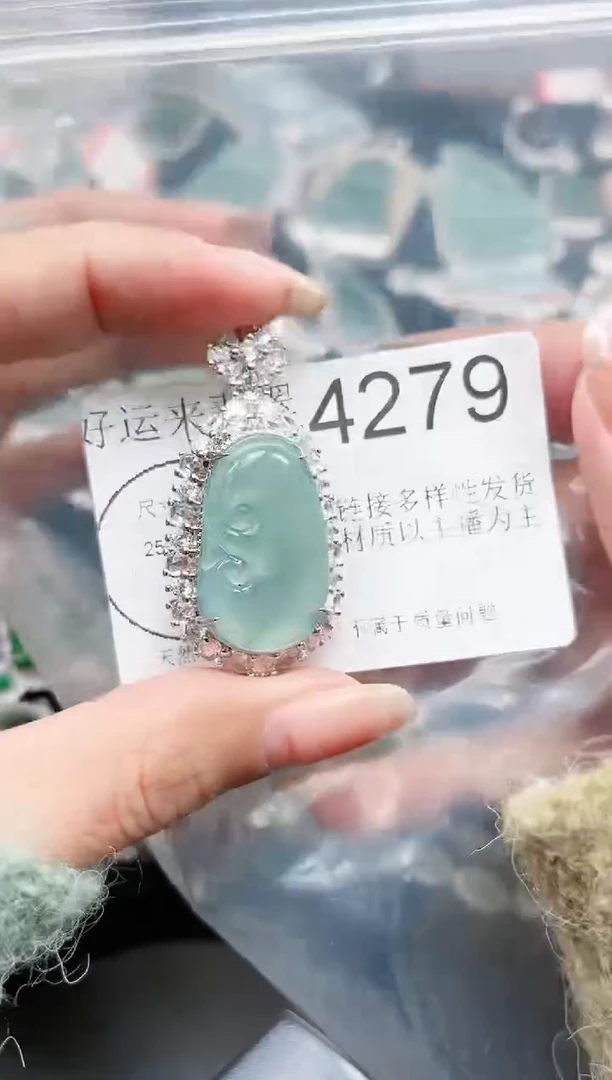 【闪购商品】翡翠颈饰未镶嵌4279赠皮绳