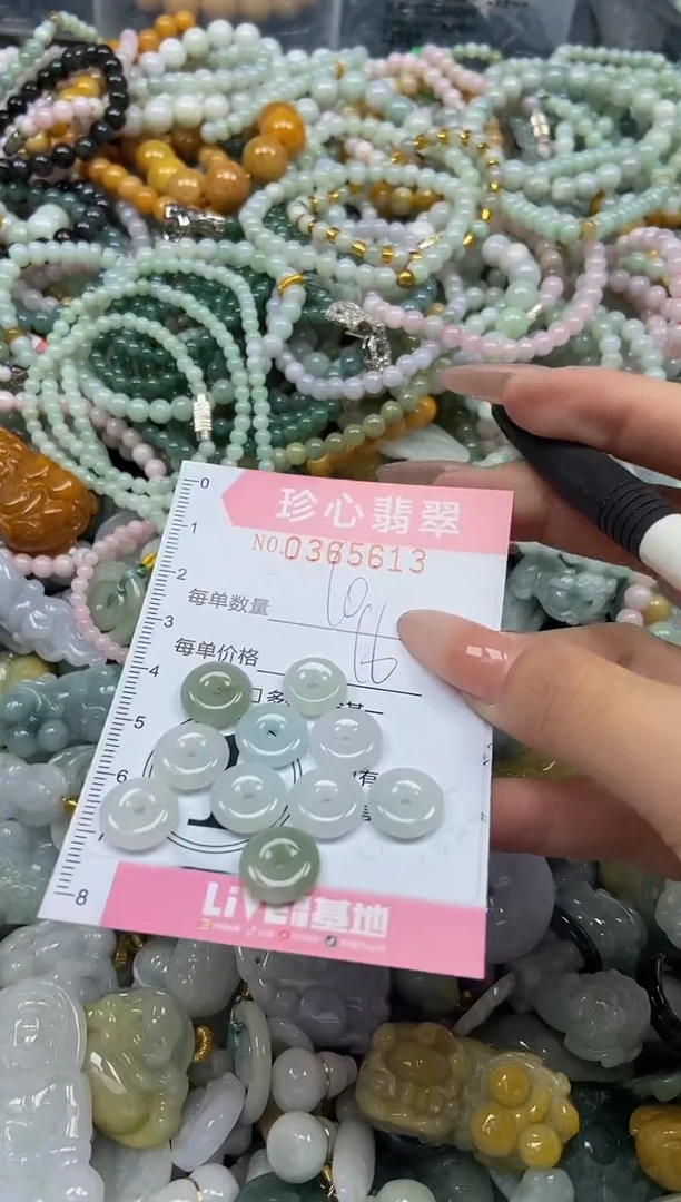 颈饰未镶嵌翡翠闪购0365613