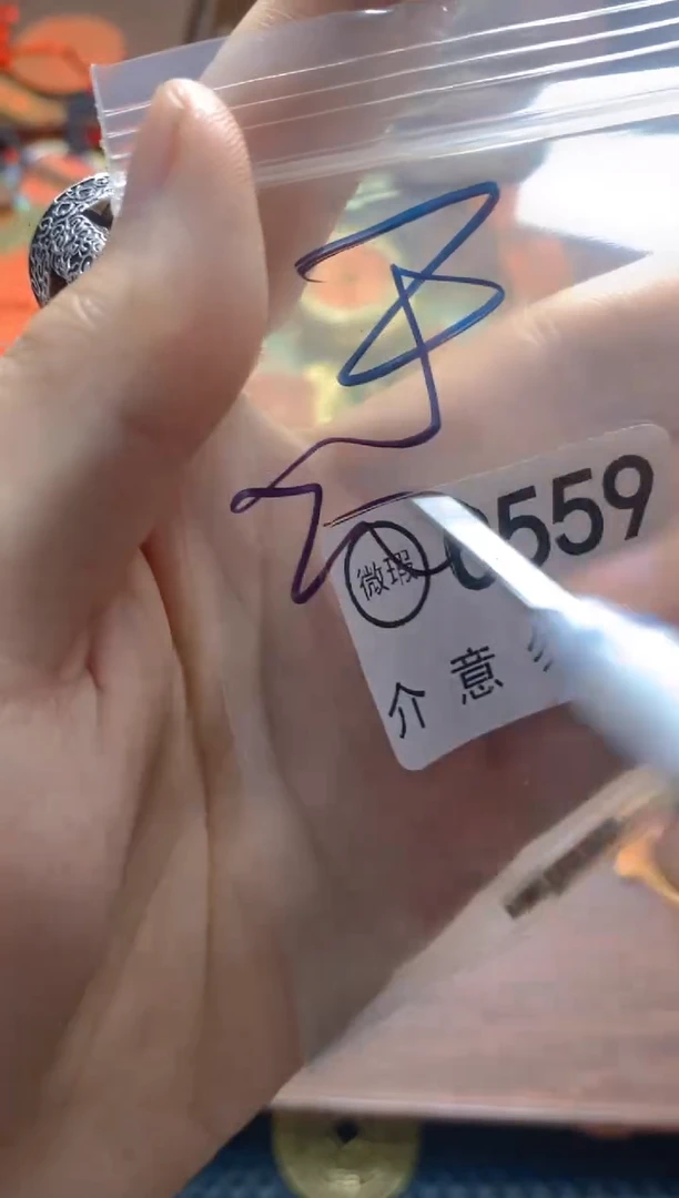 铜小剑。。。。。。。559