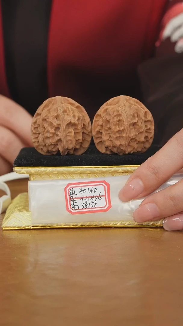 把件文玩核桃苹果园