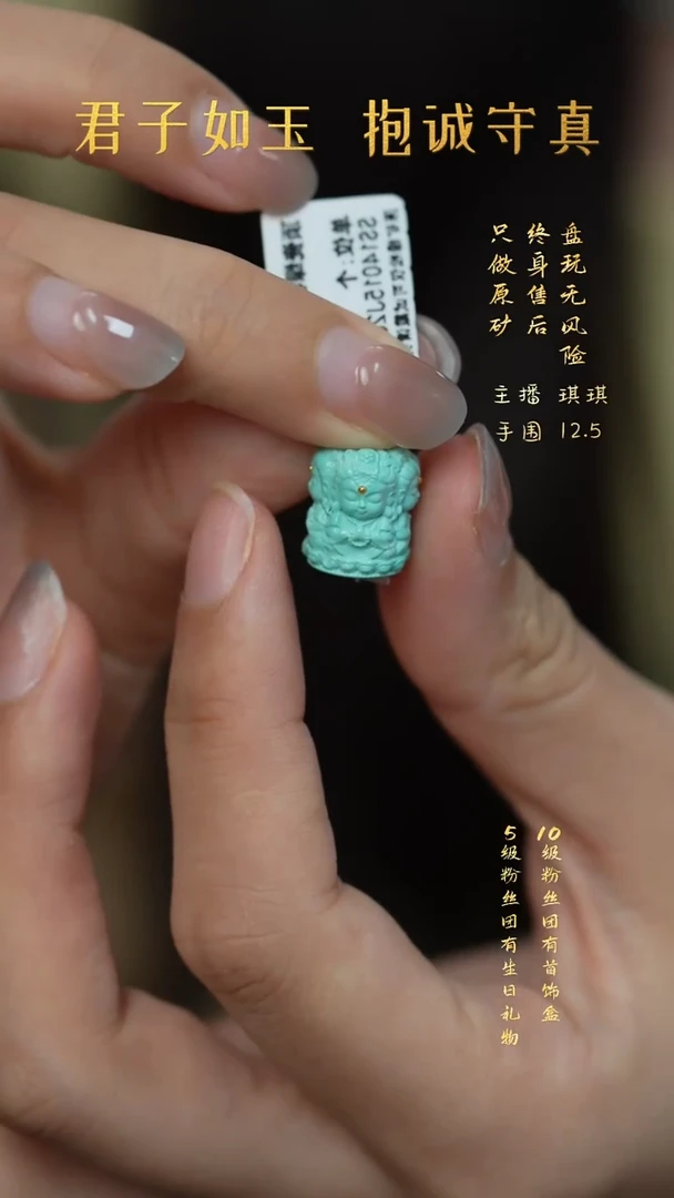 未镶嵌绿松石C55（多样性发一件）配件