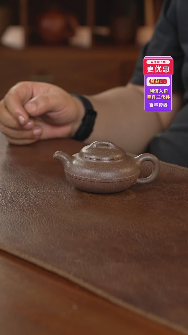 茶壶紫砂紫砂壶紫砂壶