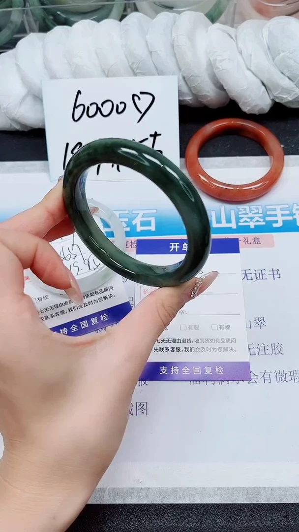 【闪购商品】石英质玉手镯未镶嵌A30-59*60