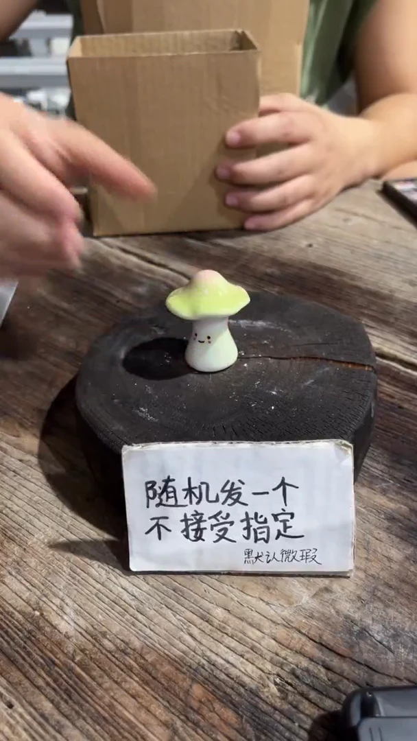 21纯手工微瑕陶瓷