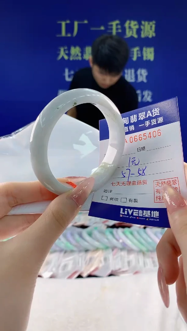 翡翠手镯未镶嵌06天然翡翠A货