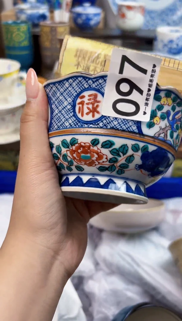瓷片天***悠097........