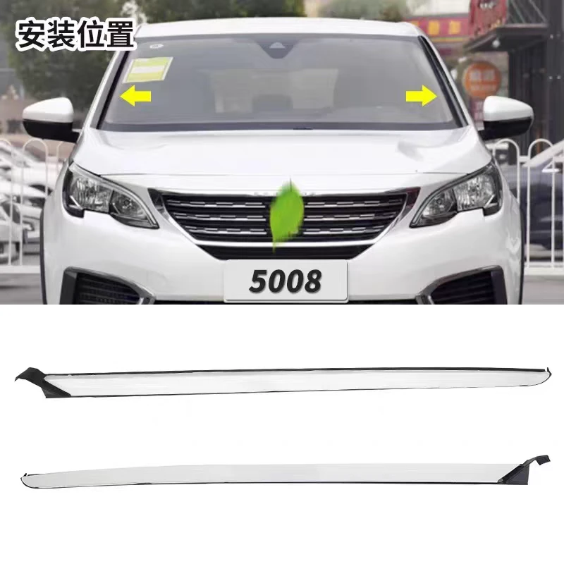 原厂前挡玻璃外侧压条适用于标致4008 5008前风窗装饰条
