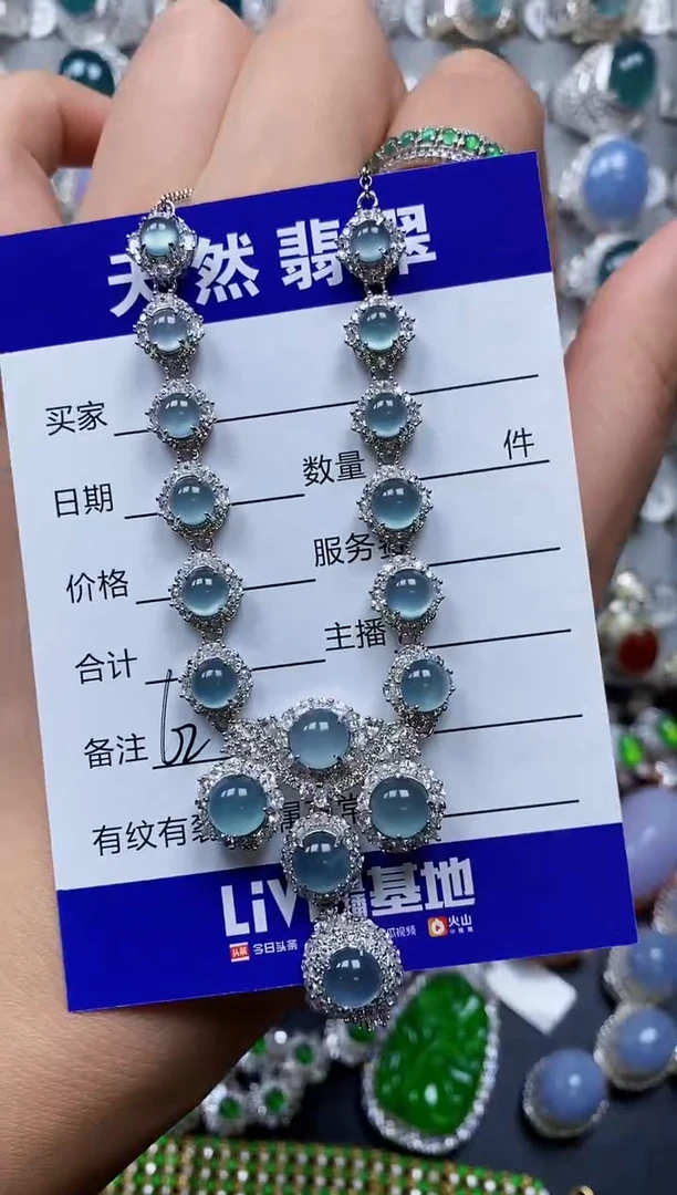 【闪购商品】翡翠颈饰银S925镶嵌0062