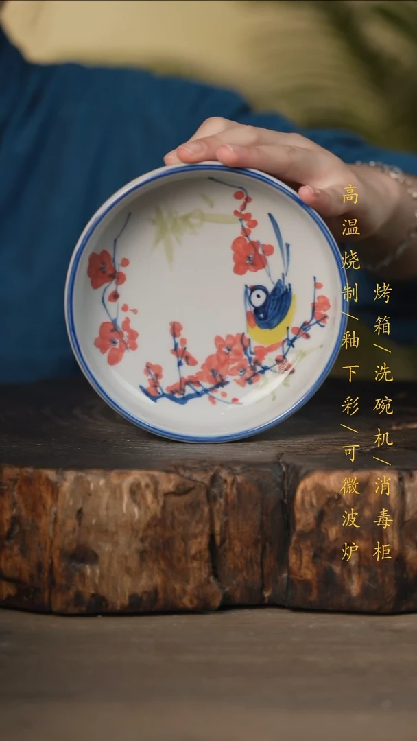 瓷片景德镇高温釉下彩可微波烤箱洗碗机