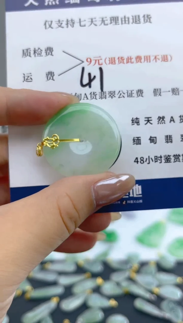 颈饰18K金镶嵌翡翠天然A货翡翠