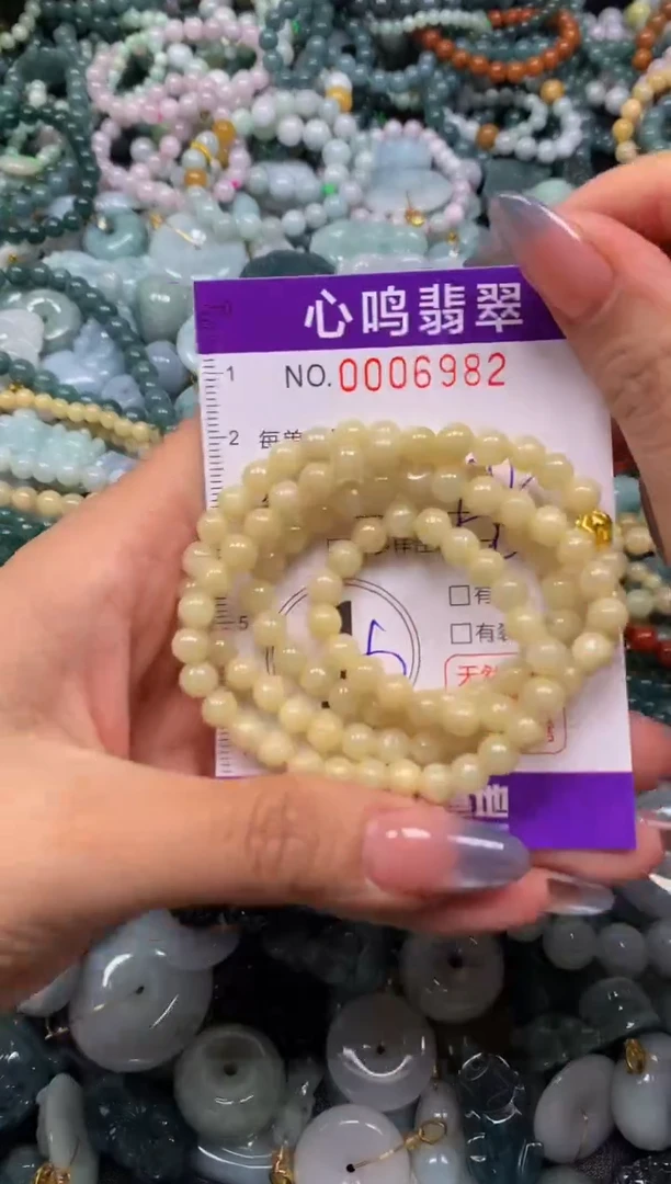 颈饰未镶嵌翡翠闪购006982