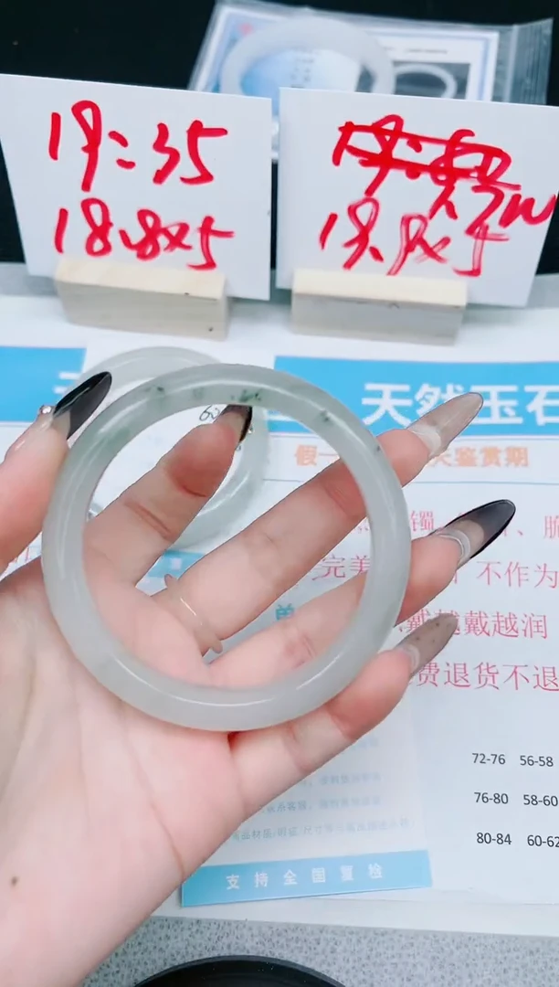 【闪购商品】石英质玉手镯未镶嵌113-63