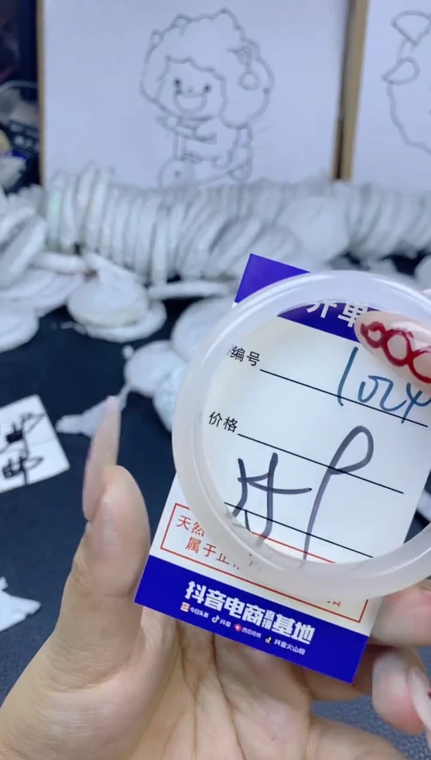 手镯玛瑙/玉髓未镶嵌1024