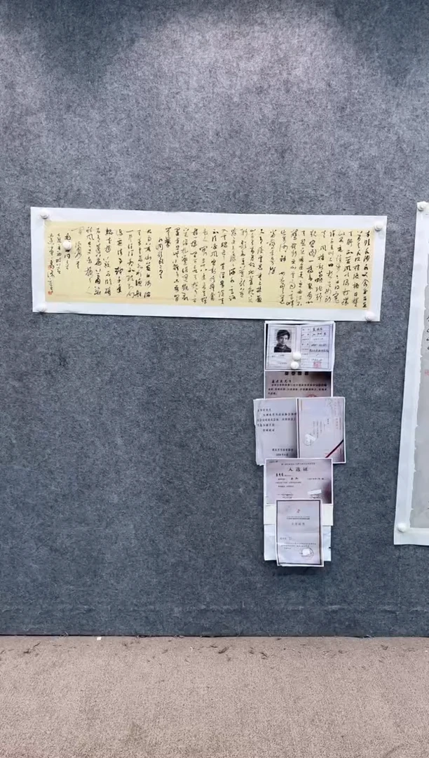 【闪购商品】书法sf不二轩书法作品11xqx