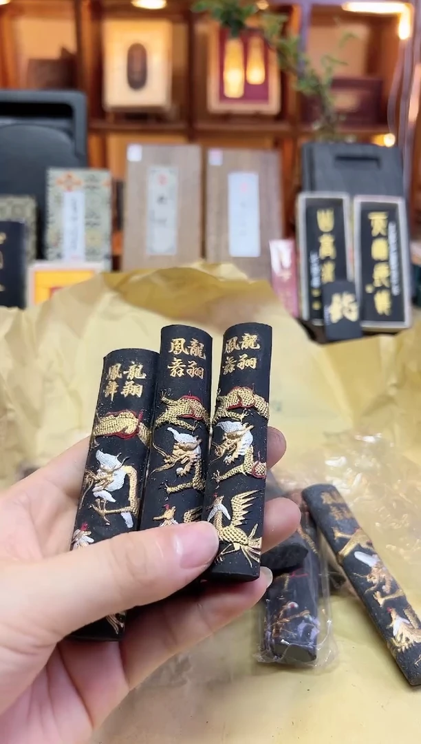 屯胡 龙翔凤舞 80年代大卷松烟 1两3锭