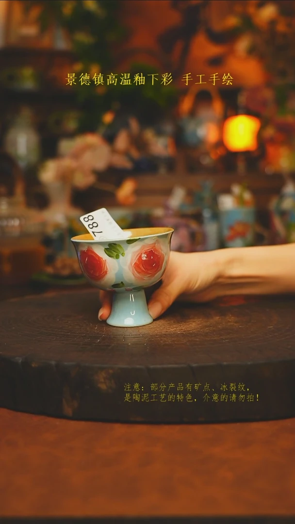 素简暖陶集手作788