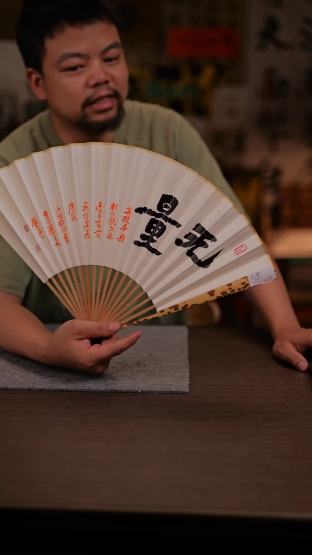 国画无量- 梅妃9寸 手写  扇子-刘正