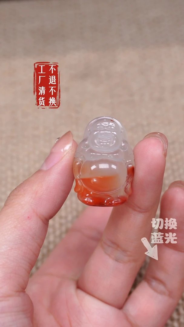 【闪购商品】南红玛瑙挂件未镶嵌89天然纹裂工厂抛货 不退不换