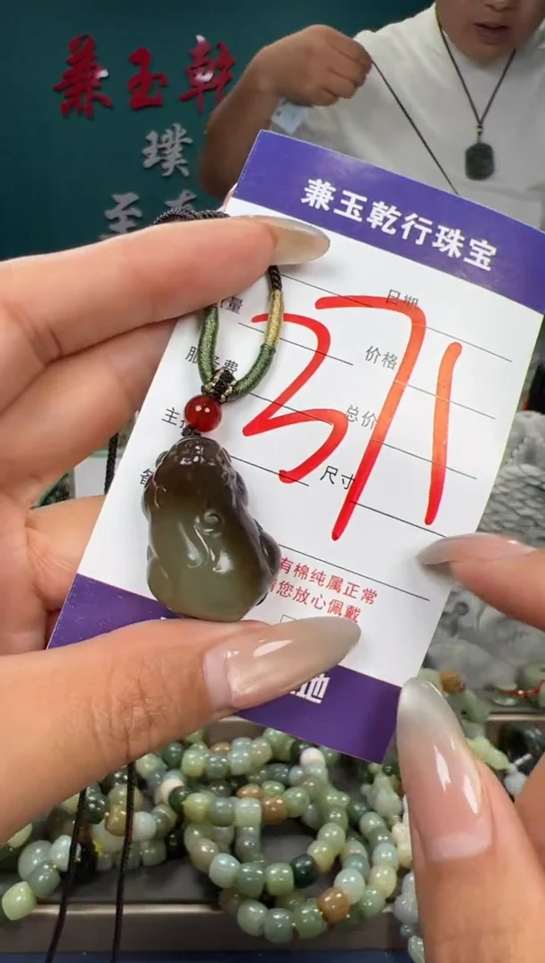 和田玉未镶嵌颈饰和田玉